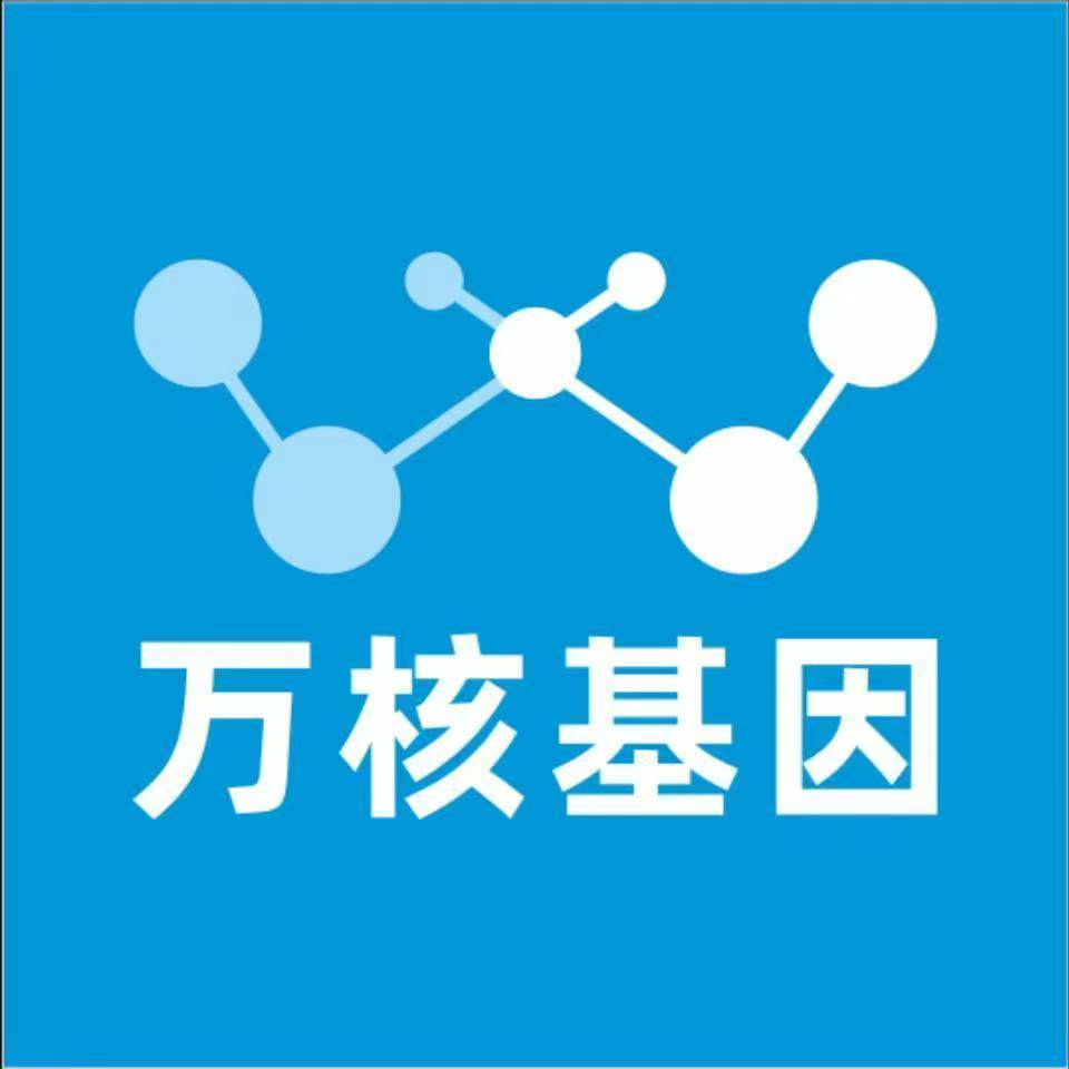 咸宁崇阳县万核亲子鉴定中心